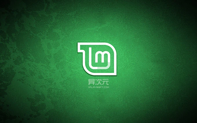 linux_mint.jpg!0x0.jpg