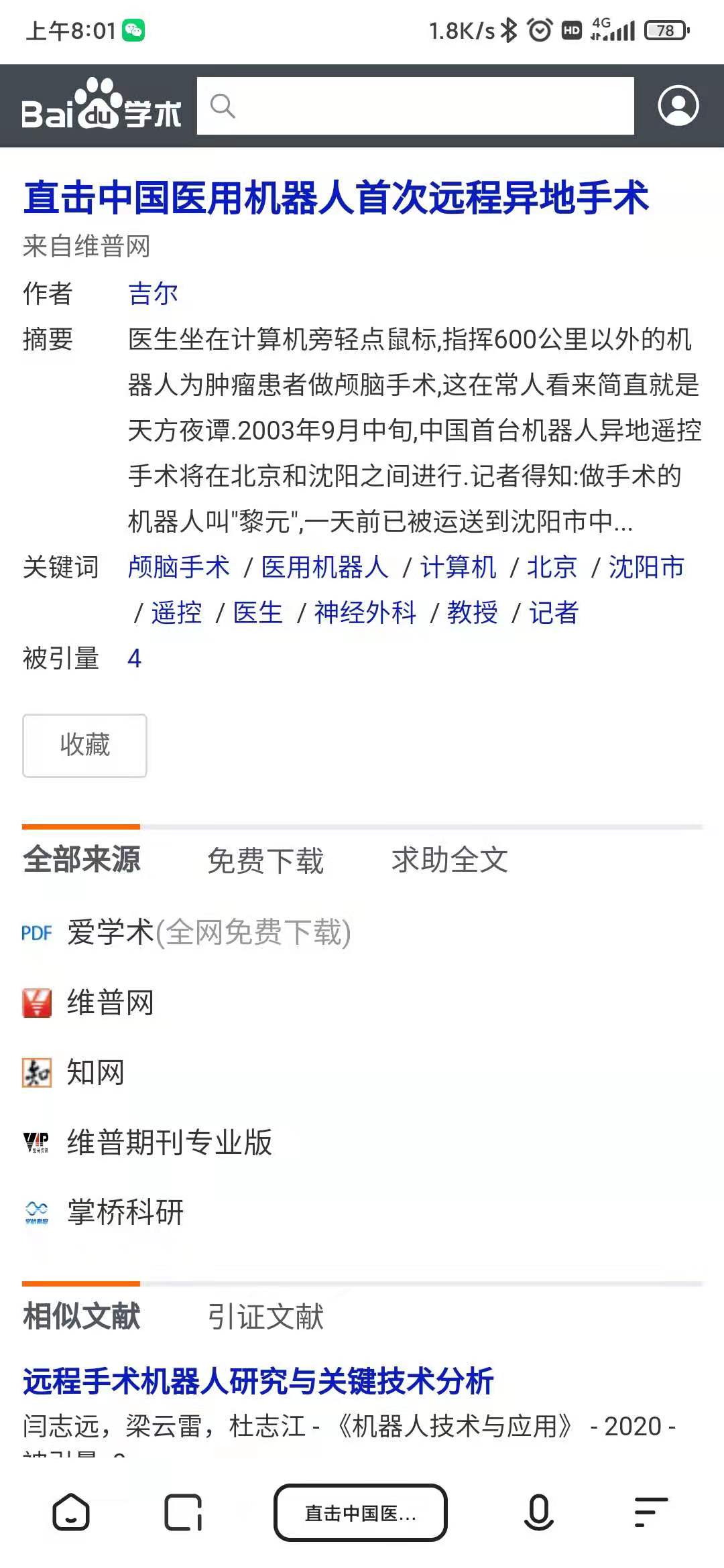 微信图片_20210910100609.jpg