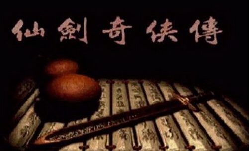 src=http _shouyouimg.42824.com_d_file_news_20200702_xianjianqixiachuan1yangzhouz.jpeg